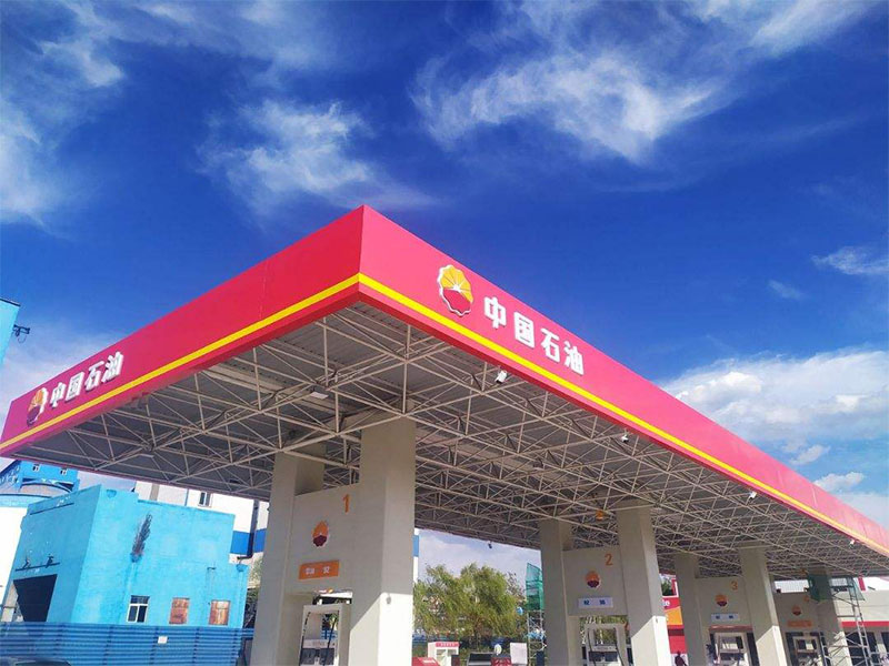 中國石油全力推進國家重大工程項目建設綜述