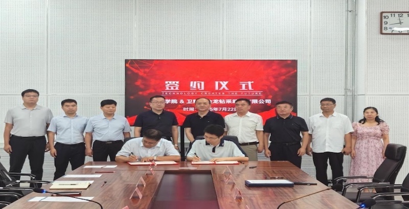 深化校企合作，共筑發(fā)展新篇 